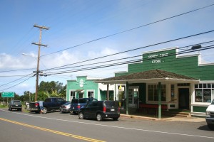 Grandmas Coffee House & Henry Fong Store in Keokea, Maui Henry Fong Store (foreground) & Grandma's Coffee House (background)